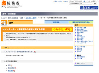 �u�����ȃz�[���y�[�W�v���