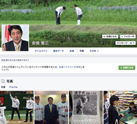 �u���{�W�O �t�F�C�X�u�b�N �`�ʐ^�v���