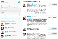 �u�����}�c�C�b�^�[�`���J���X�g�v���	