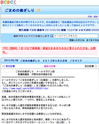 �u�܂��܂��`���܂߂̎�������v���