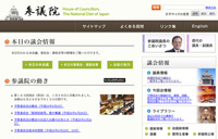 �Q�c�@�z�[���y�[�W