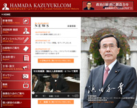 �u�l�c�a�K �����z�[���y�[�W�v���